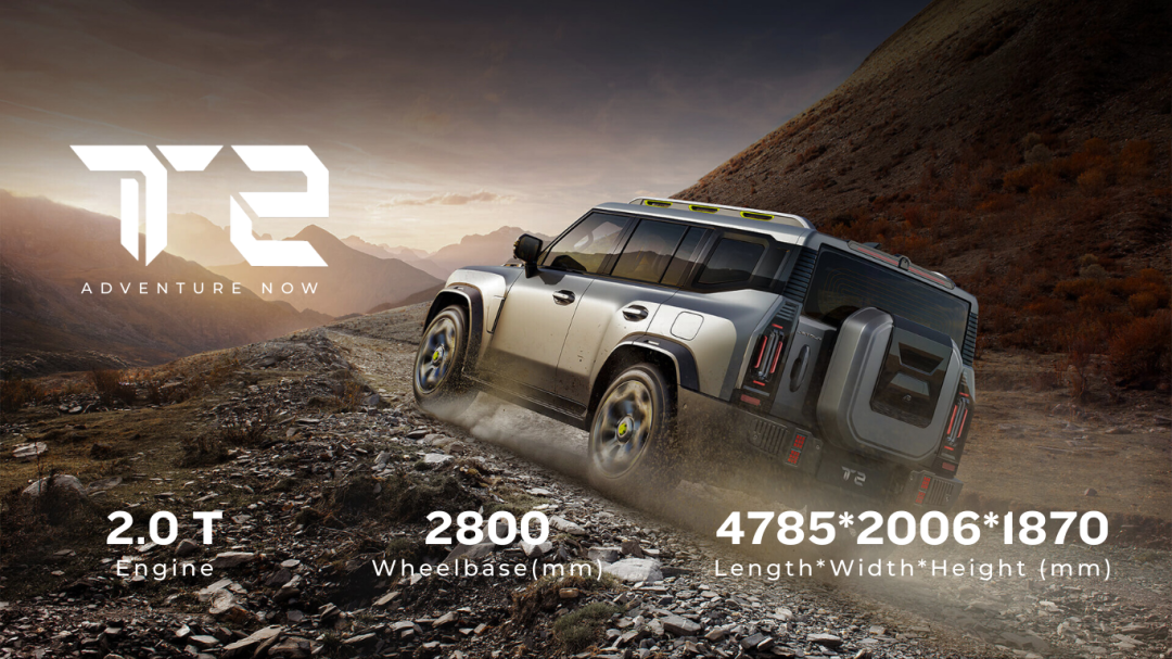 JETOUR T2